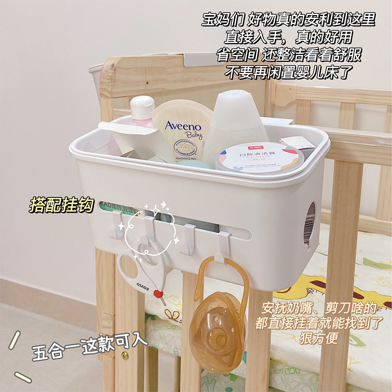 Baby hanging basket headboard containing hanging bag baby wet towel placing basket urine not wet paper pee pants bedside hanging basket enclosure box-Taobao