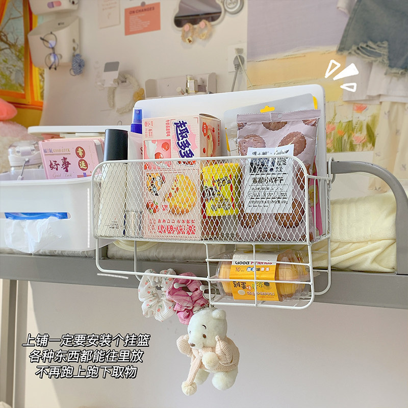 Student dormitory upper bunk artifact female bedside hanging basket bedside rack bedroom bed space use storage good things
