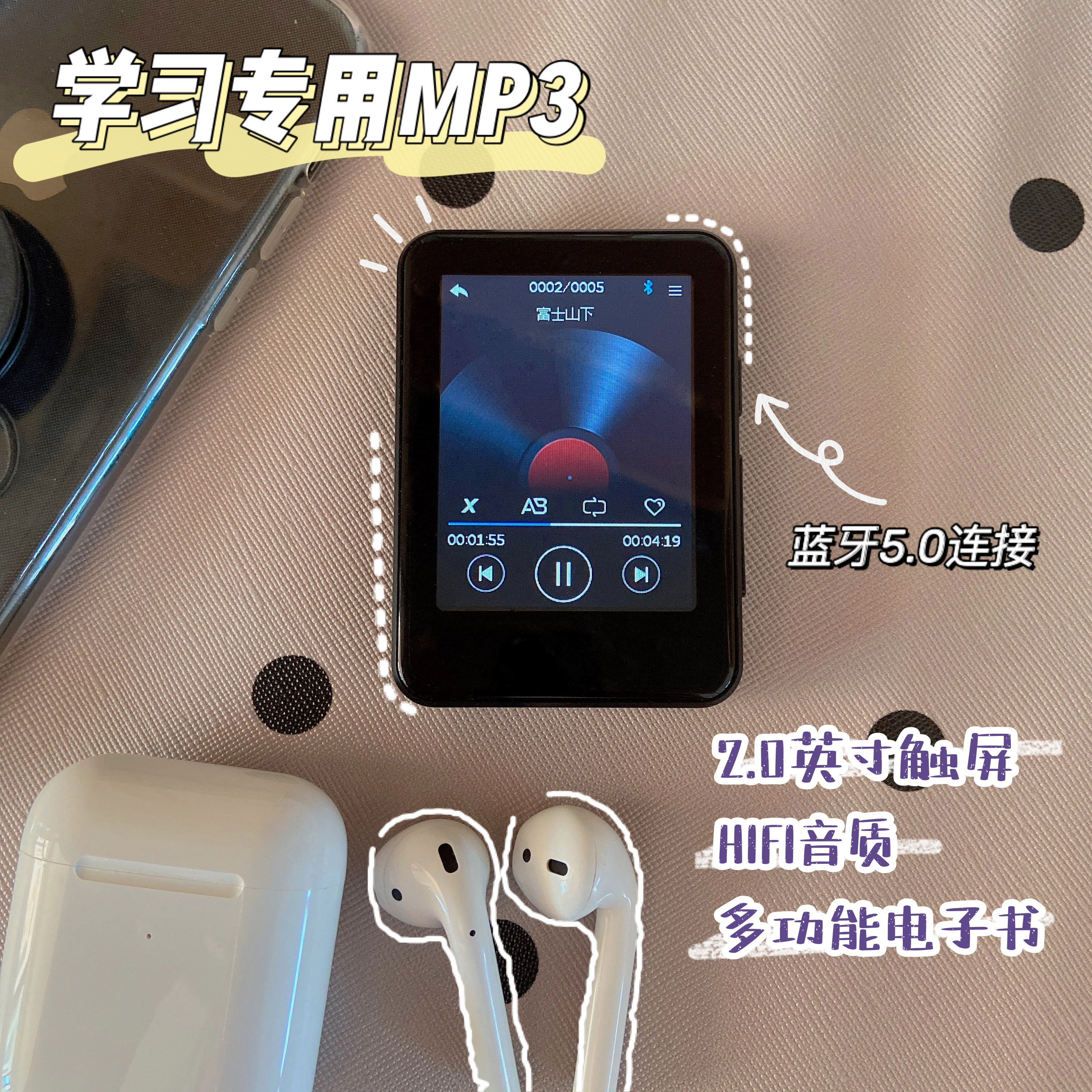 Music mp3 with body listening Bluetooth mp4 touch screen small portable recording student version listening to songs with small mp5