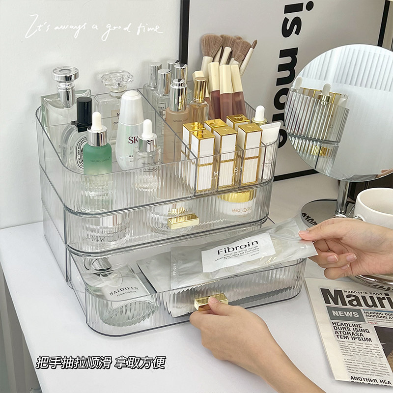 Light luxury cosmetic storage box desktop drawer large capacity dustproof can be superimposed dormitory acrylic lipstick rack