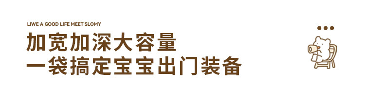 高颜值妈咪包手提外出便携大容量奶瓶吸奶器收纳包轻便斜挎母婴包 — 7