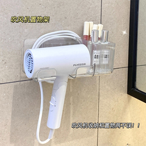 Acrylic hair dryer rack free punch toilet hair dryer hanger bathroom air duct shelf placement rack