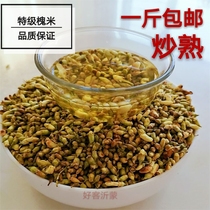 2020 New stock of sophumi tea sophoria flower rice Chinese sophori Chinese herbal medicine sophorae (fried cooked 450 gr)