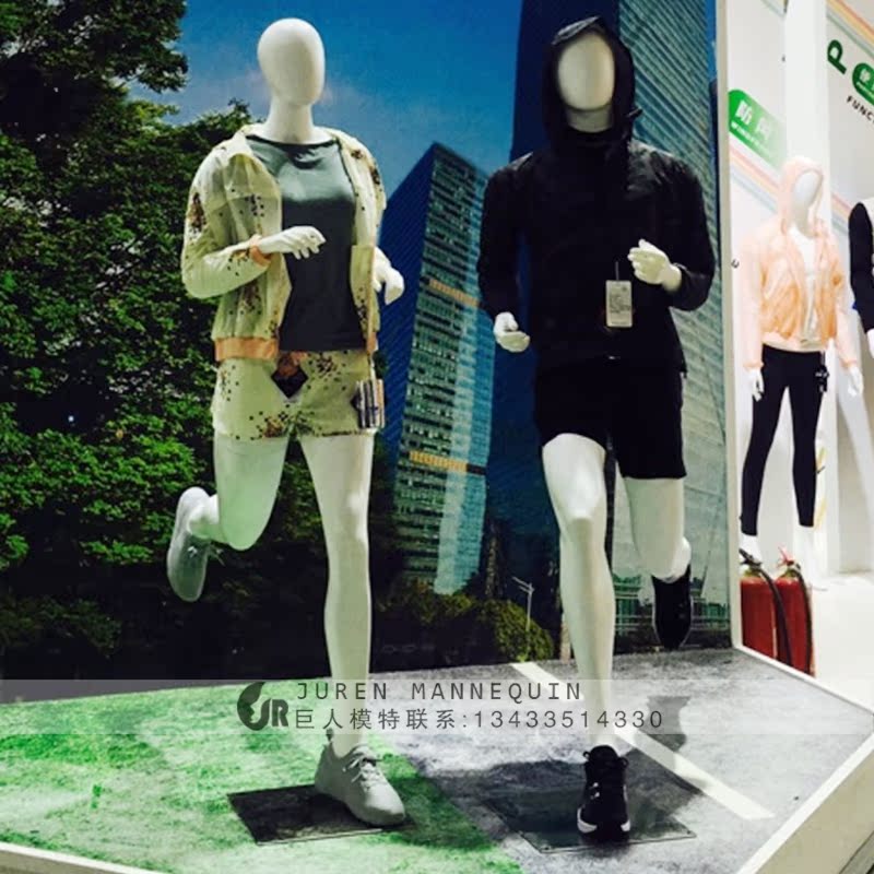 Brand Clothing Store Sports Running Fake Muscle Model Props Men and women Full body Display shop window Show Show Fake Stands