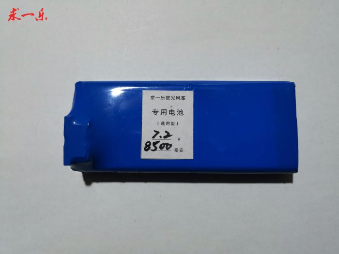 Beijing Night Light Kite Lights for an exclusive battery 7 2V8500 mAh