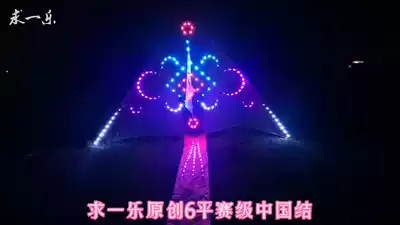 Beijing luminous kite lantern begging Yile 2021 original 6 square Chinese knots luminous kite