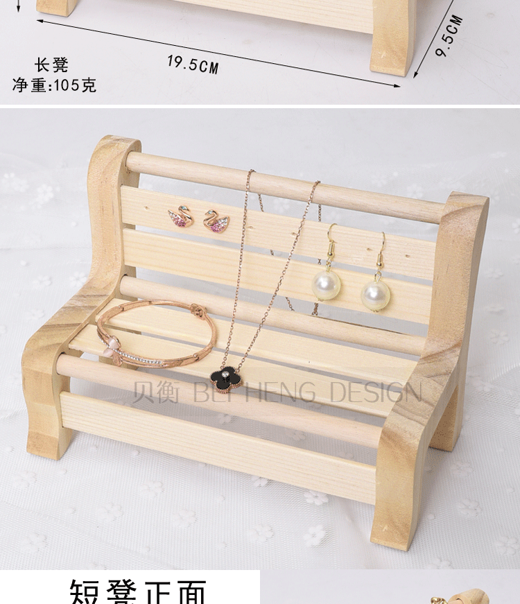 Boite à bijoux - Ref 3106155 Image 8