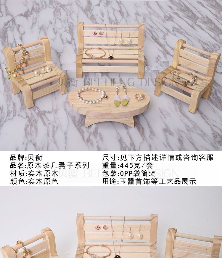 Boite à bijoux - Ref 3106155 Image 6