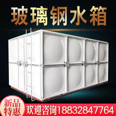 Stainless steel water tank SMC molded assembly custom fire water tank welded assembly thermal insulation household Reservoir