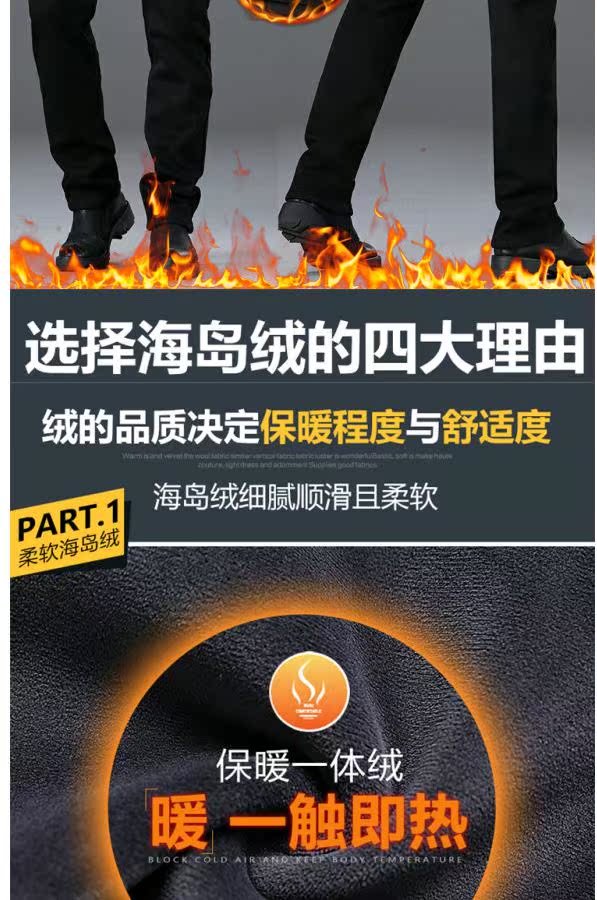 Mùa đông đen cộng với nhung dày ấm áp quần jean nam cộng với phân bón XL lỏng thẳng eo cao co giãn quần áo nam đẹp