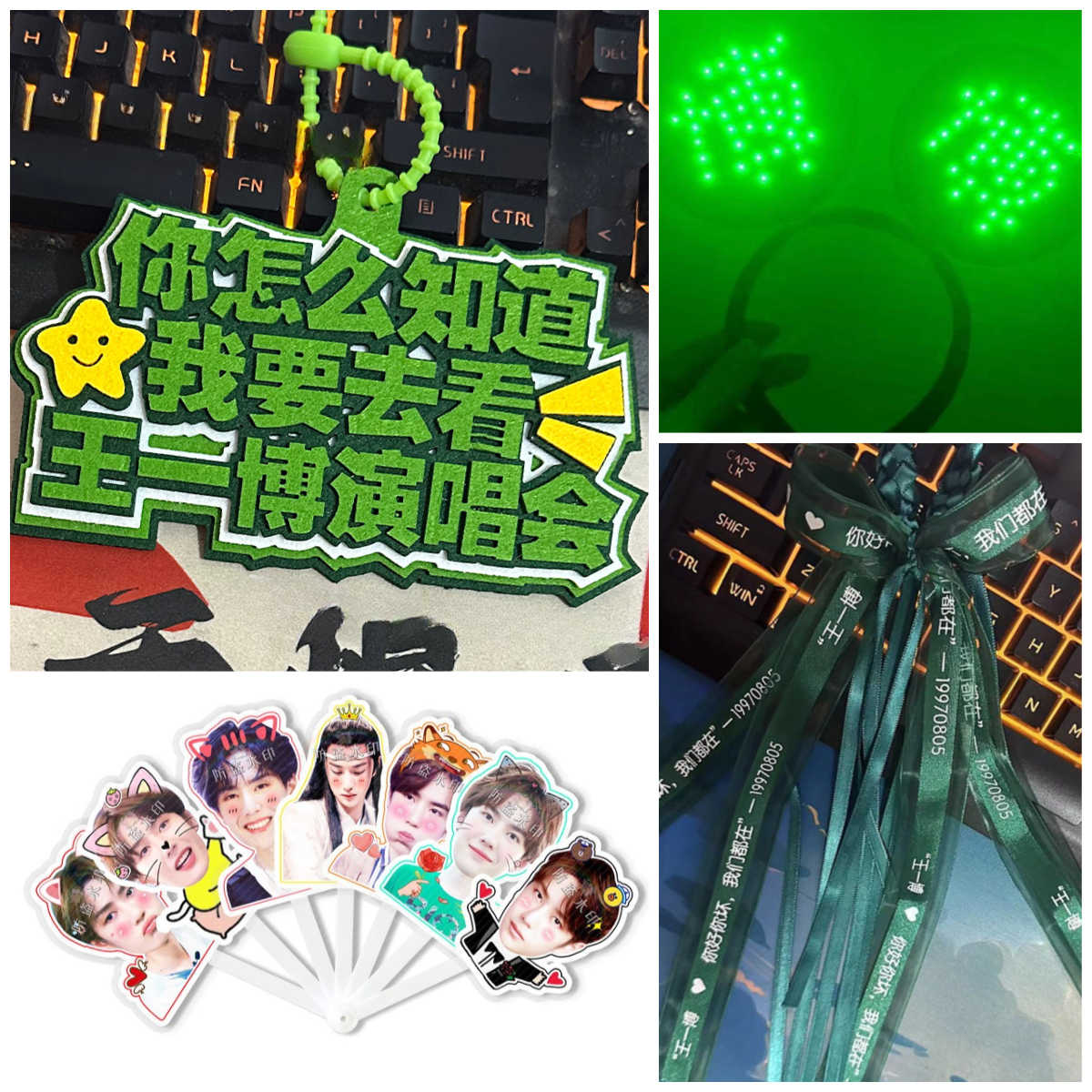 王一博手幅　280枚 王一博手幅 280枚 王一博手幅- Top 50件王一博手幅- 2025年