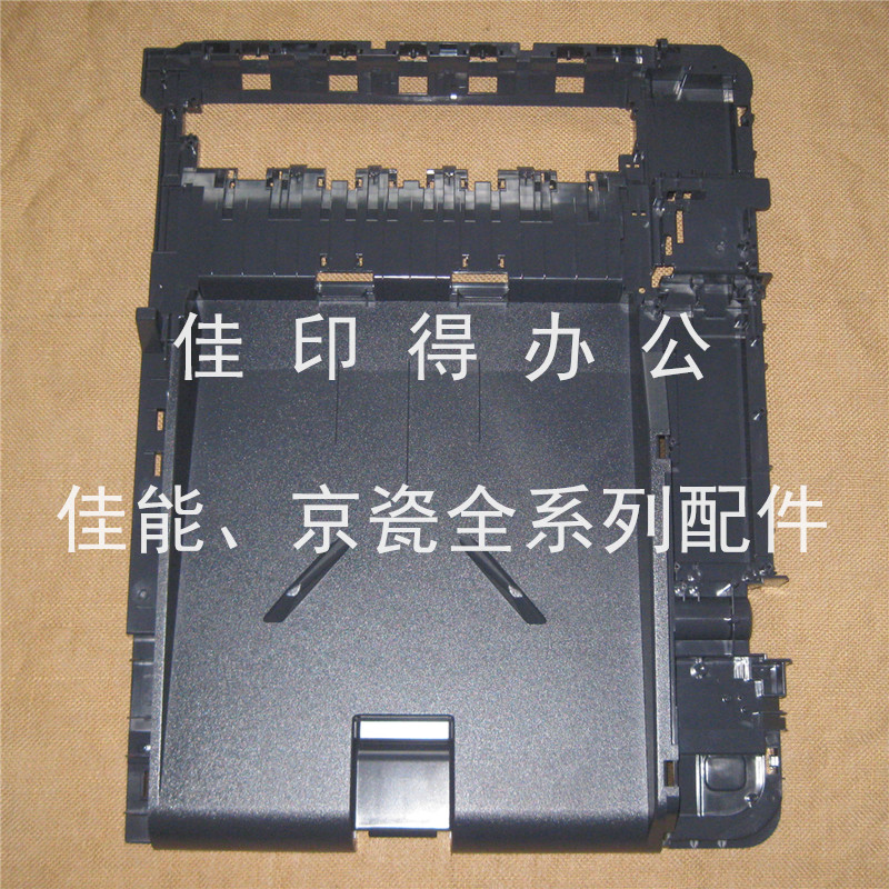 Kyocera FS6025 6030 6525 6530 4028 feeder large frame hinge mounting base seam cover is not tight