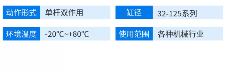 Tùy chỉnh 
            xi lanh dầu nhẹ xi lanh thủy lực xi lanh thủy lực hai chiều MOB32/40/50/63/80/100-75/150/200FAFB