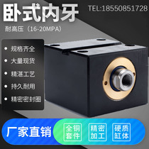 Thin cylinder JOB CX-LA50 63 80X20*30*40*50*100 square hydraulic cylinder mold cylinder