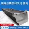 Finished aluminum alloy gutter rainwater tank Villa installation House eaves gutter Square downspout drainage trough Profile eaves