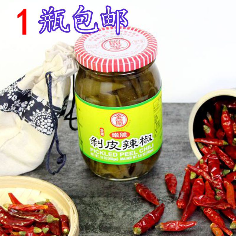 Taiwan imported Jinlan peeled pepper delicious canned 450g tender crisp refreshing unique craft Vegetarian food