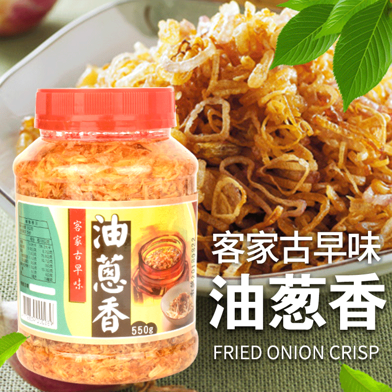 Taiwan imported braised pork rice seasoning Shallot Shangwang Hakka Oil Shallot 500g Shallot crisp noodle sauce