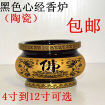  Ceramic incense burner Buddha hall Buddha incense insert for Buddha aromatherapy stove Buddhist supplies Large line incense burner Stand incense burner