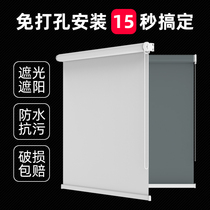 Curtain hole-free installation Office roll-pull shading shading bathroom sunscreen insulation Kitchen toilet lifting