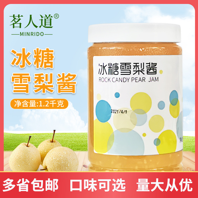 Ming Humanity rock sugar Sydney granulated jam 1 2kg pulp jam catering milk tea raw material concentrated rock sugar Sydney fruit