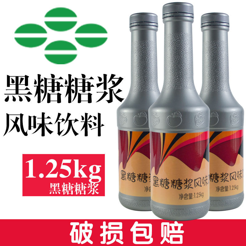 Fresh Black Sugar Syrup Milk Tea Shop Special Flavor Seasoned Syrup Deer Corner Alley Dirty Dirty Tea Pearl Raw Material 1 25kg
