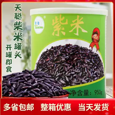 Tiancong purple rice canned 950g purple glutinous rice milk tea shop special snow glutinous rice pot honey-free cooking Instant shaved ice sand ice
