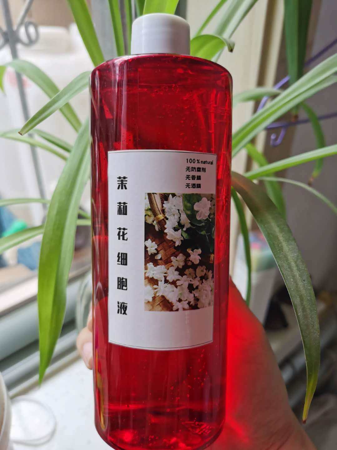 Small flower jasmine cell fluid Jasmine cell liquid 250ml 40 yuan, 500ml 60 yuan