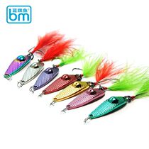 Blue Sailfish Mini One-Eyed Mouth Sequin Luya Bait Mouth Micro Stream Road Asian Fish