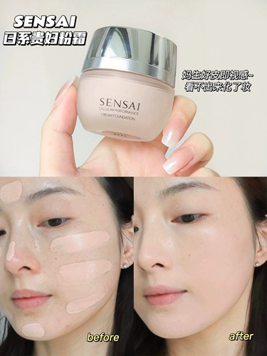 Хорошая цена!Gana Bao Sensai Mori Fan cither11 CF21 шелковой свет красочный кожи консилер