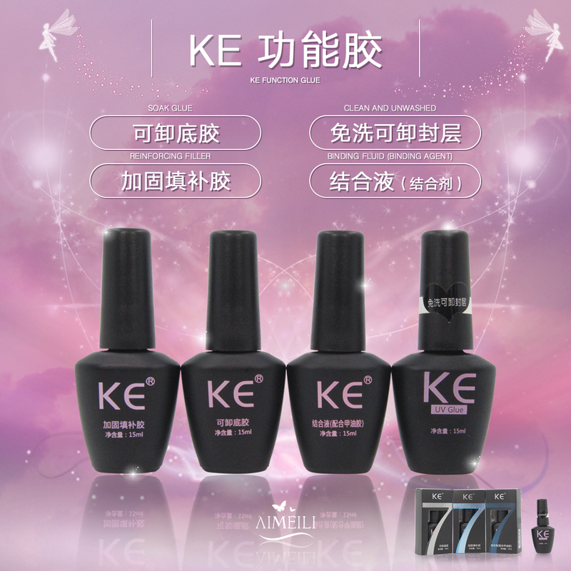 Ke Removable Base Coat, Ke No-Wipe Removable Top Coat, Ke Reinforcement Filler, Ke Bonding Liquid, Nail Salon Genuine Product for Personal Use