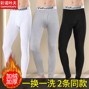 Men's Thermal Pants, Fleece-Lined, Thickened Base Layer Pants, Wool Pants, Slim Fit, Plus Size, Autumn and Winter 2026 New Style, for Inner Wear