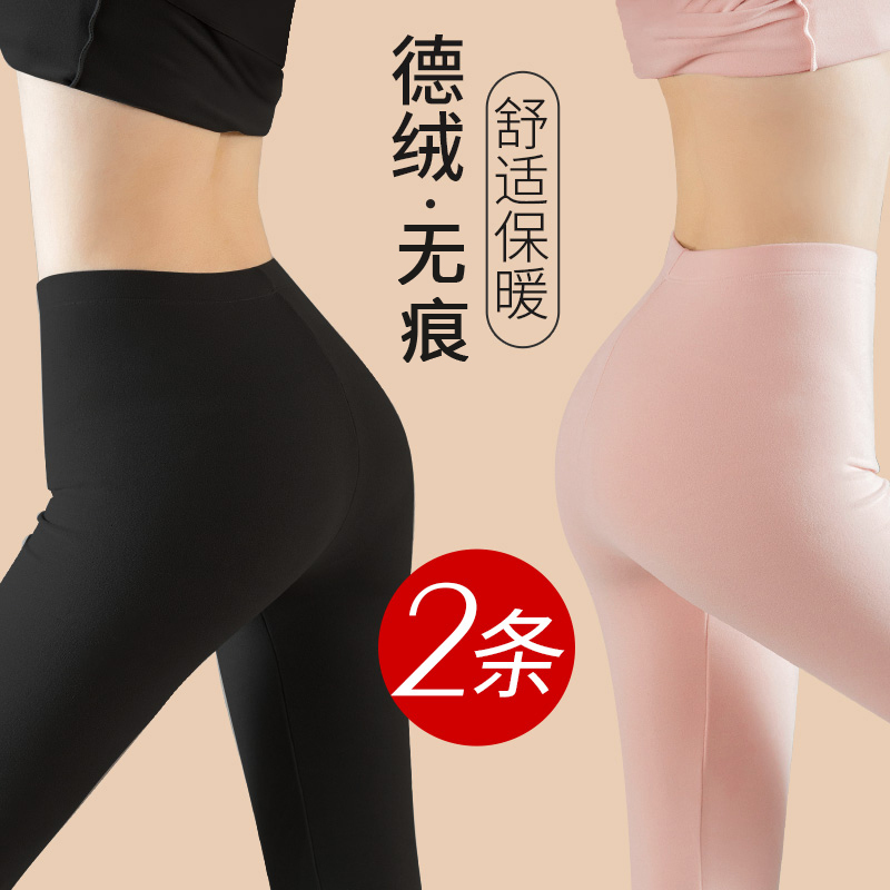 Women's Thermal Leggings, Warm Base Layer Pants, Fleece-Lined Seamless Wool Pants, Tight-Fitting Inner Wear, Thin Style for Autumn and Winter Women's Thermal Leggings, Warm Base Layer Pants, Fleece-Lined Seamless Wool Pants, Tight-Fitting Inner Wear, Thin Style for Autumn and Winter