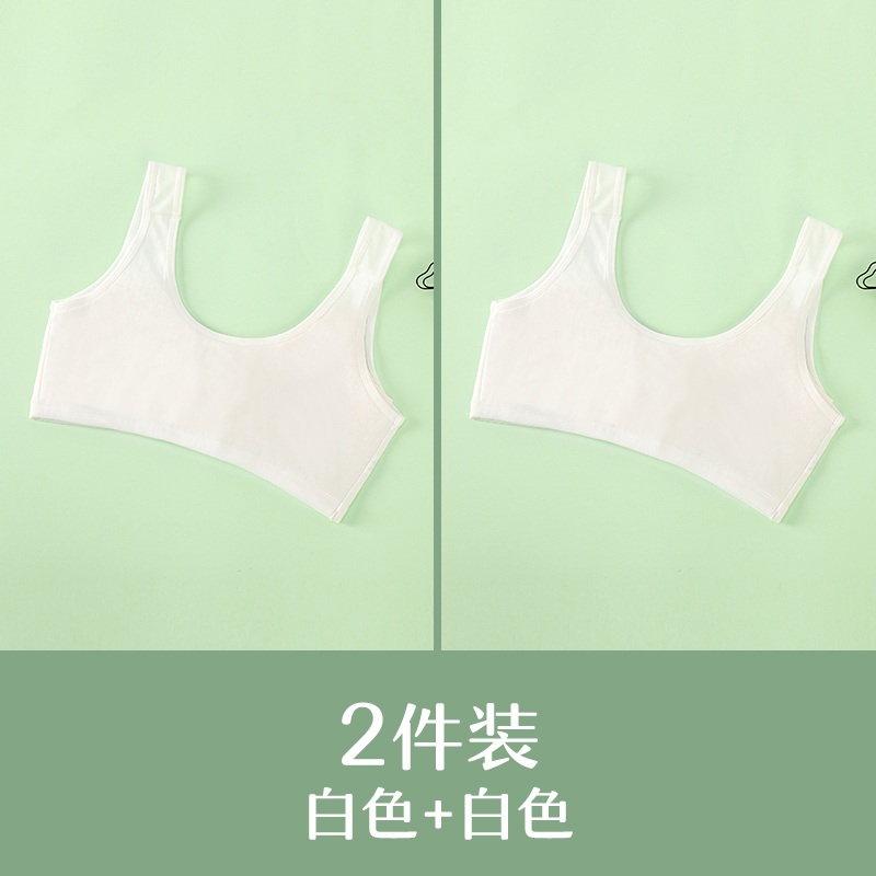 2020 mùa hè cô gái thể thao mới bông vest học sinh trung học đồ lót phát triển áo ngực con lớn của lưới lưới không vòng thép.