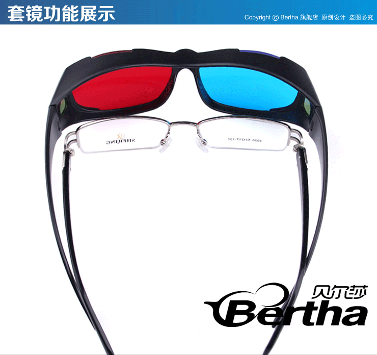 Lunettes 3D BERTHA - Ref 1244186 Image 7