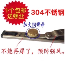 Plastic steel window wind brace broken bridge aluminum wind brace aluminum alloy window limiter casement door and window stainless steel bracket windshield rod