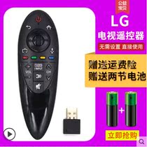 Original quality LG dynamic smart 3D TV remote control AN-MR500G UB GB 49UB8300 55U