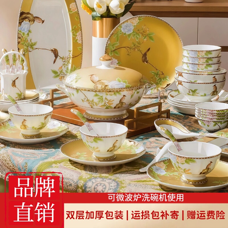 Jingdezhen Bone China Tableware Set, New Bowls and Plates for Home Use, Chinese Style Light Luxury, Housewarming, New Home, Wedding Gift