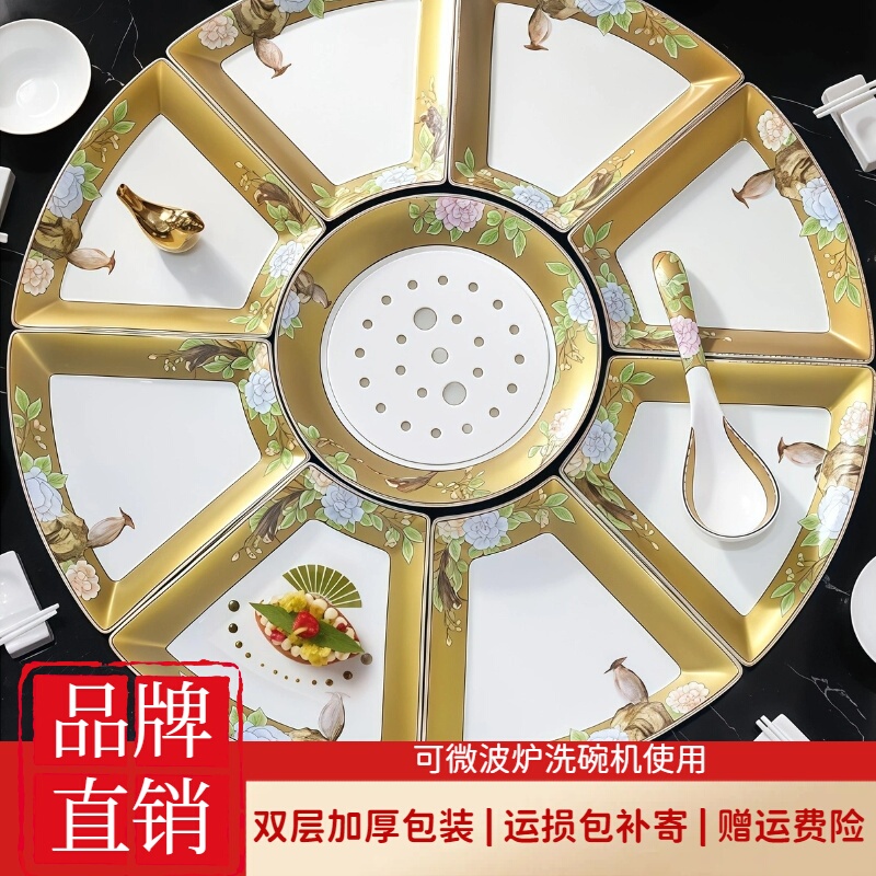 Jingdezhen Luowei Fan-Shaped Platter Bone China Dinnerware Set Bowls and Plates for Home Reunion Dinner Round Table Set 75cm