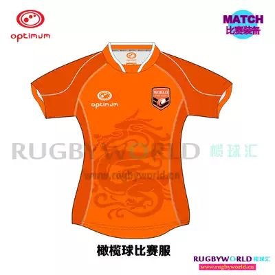 2021 custom OPTIMAL rugby match suit British professional rugby shirt