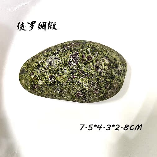 Self-selection of each rain flower stone manauchi stone original stone ice through jade medullary veins Yangtze River water seed South Red Little Fish Vat Stones