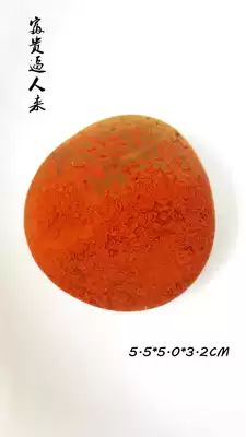 Tangled silk agate stone Nanjing Yuhua Stone South Red Seed Kite Stone Pebble Stone Souvenir Natural Fish Tank Color Stone Boutique
