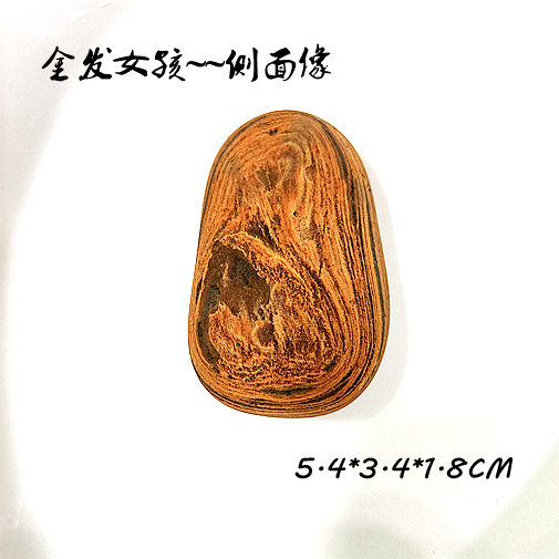 Pebble Nanjing Yichang Rainforest Rock Natural Colorful Little Flower Flower Plant Small Fish Bottle