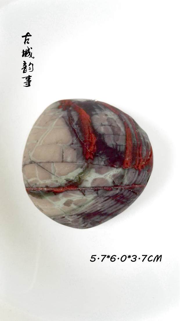 Tangled silk agate stone Nanjing Yuhua Stone South Red Seed Kite Stone Pebble Stone Souvenir Natural Fish Tank Color Stone Boutique