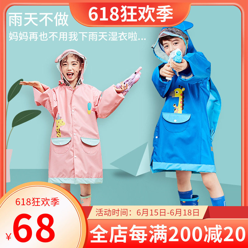 Han Edition Kk Tree Children Raincoat Girl Boy Rain Cape Elementary School Students With School Bag bits Cartoon PVC Anti-leakage transparent cap