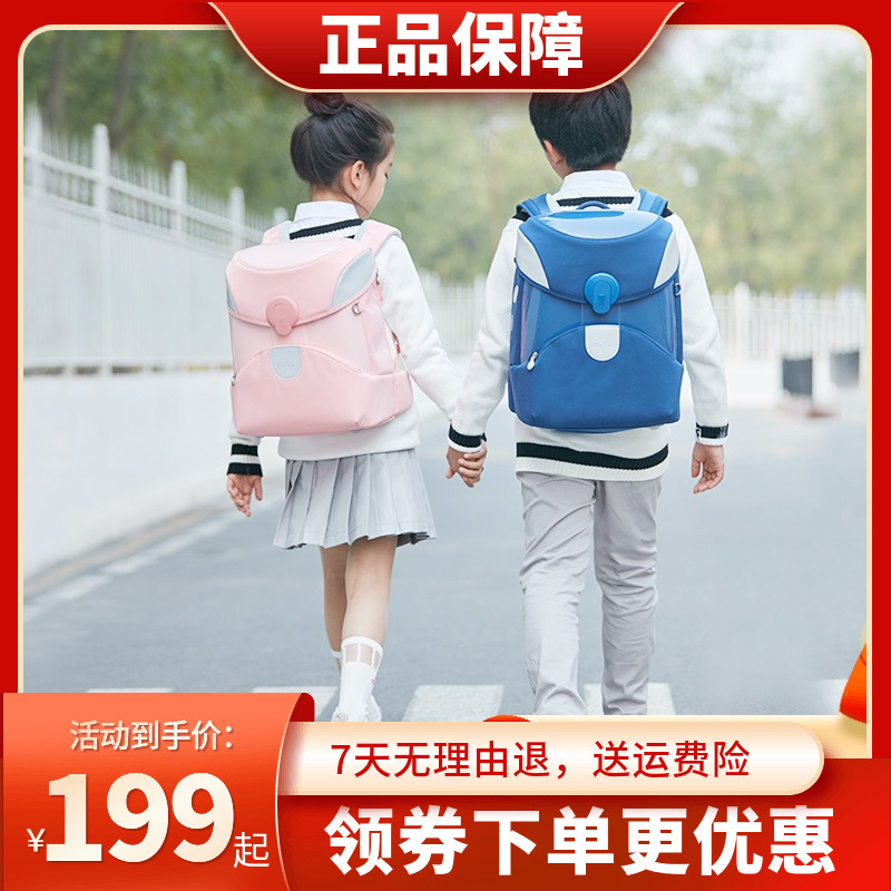 Xiaomi 90 children's school bag 1-3-6 grade elementary school students big capacity night light waterproof light rice rabbit male and female schoolbags