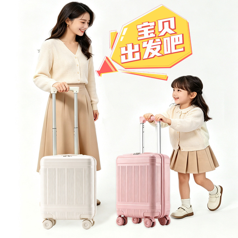16inch Mini Password Lock Children's Trolley Case Silent Smooth Universal Wheels Small Travel Suitcase Spring and Autumn Carry-On Luggage