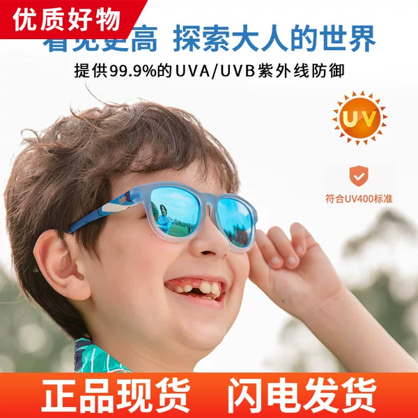 Товары от 想理生活方式