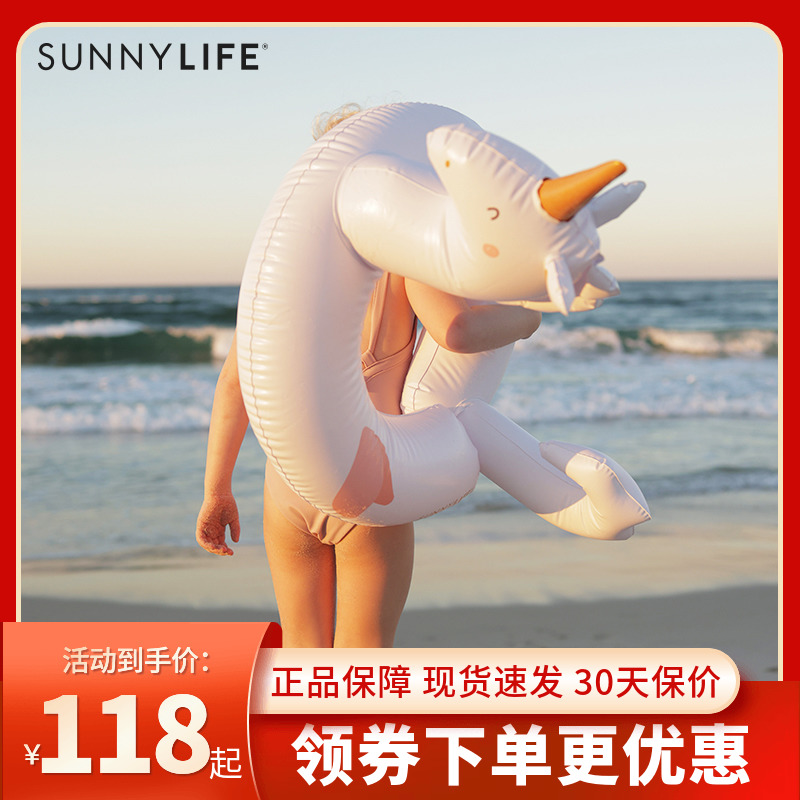 Sunnylife Australia Children Swimming Circle PVC Inflatable Cartoon Male Girl Swimwear 3-6-year-old flawless