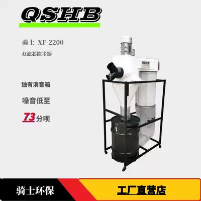 2 2kw woodworking dust collector cyclone vacuum cleaner pulse industrial dust blower filter element dust remover woodworking room balcony