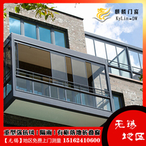 Wuxi framed frameless folding panoramic balcony window floor-to-ceiling large glass window tempered glass invisible fully open